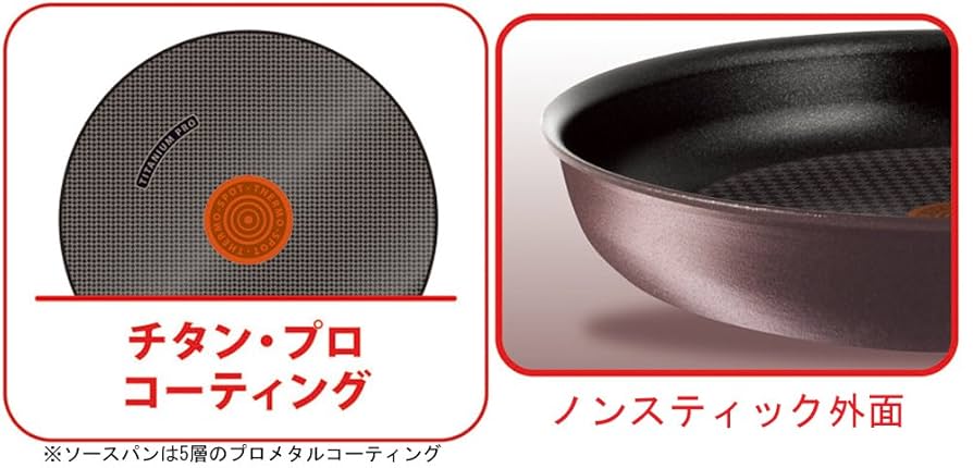 ティファール 「インジニオ・ネオ」 IH ロゼブラウン 24cm L32690 Amazon.co.jp: T-fal インジニオ・ネオ IHロゼブラウン セット6